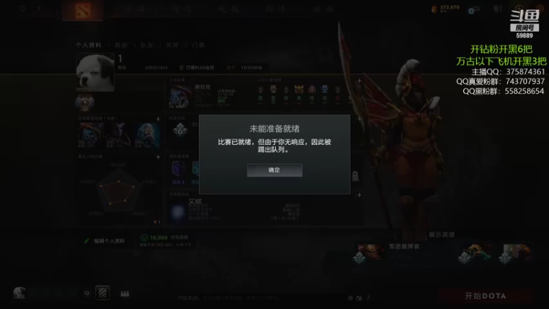 【2021-10-27 19点场】亚瑟归来丶：8000分小鱼王 开黑啦