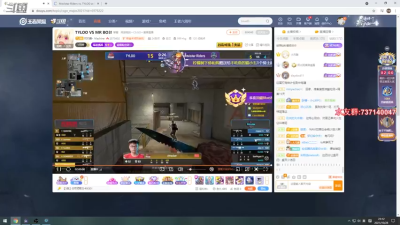 【2021-10-28 23点场】贰两白：激流大行动直播中！！火速上号兄弟们