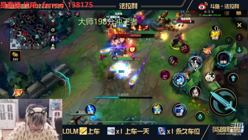【2021-10-29 15点场】法拉利的直播间：100%连胜上王者 目前大师155分