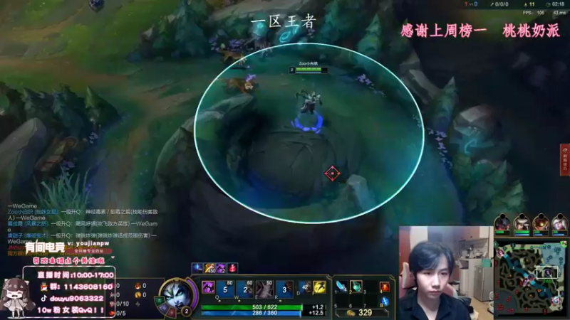 【2021-10-29 13点场】林子文i：峡谷第八，1400分T1打野林子文！！！