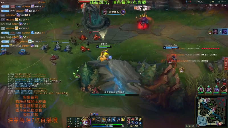 【英雄联盟】主播油条的精彩时刻 20211029 08点场