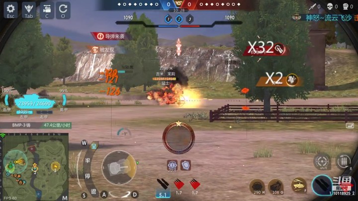 神怒流云飞沙的精彩时刻 20210926 18点场