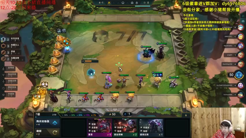 【2021-10-27 17点场】福星哥呀：美测持续统治！