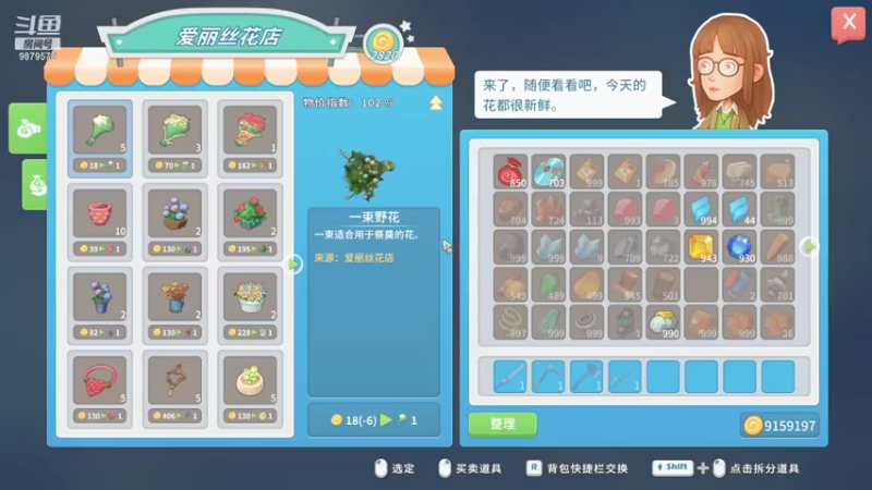 【2021-10-29 01点场】暗夜喵叽不能撸：就算在黑夜中，也别忘记有黎明会来到