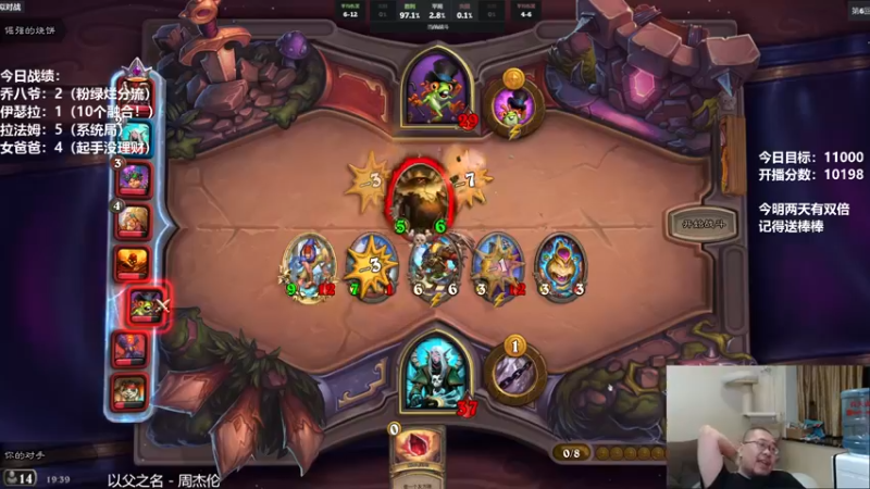 【2021-10-29 19点场】王师傅精益求精：第七第八一把100QAQ