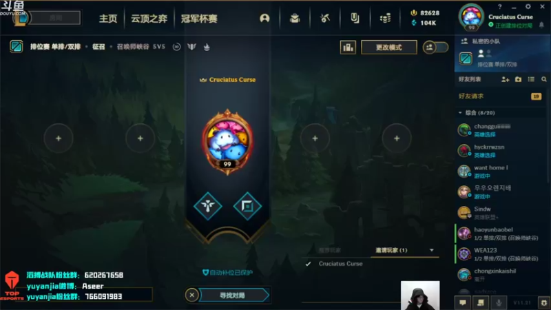 【2021-10-29 18点场】滔搏yuyanjia：每天都下雨