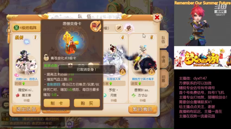 【2021-10-29 11点场】我叫小小小方：精锐估号调号找号，精锐剑会上分