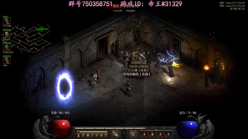 【2021-10-29 00点场】灬帝丶王灬：帝王的直播间：多人生存游戏