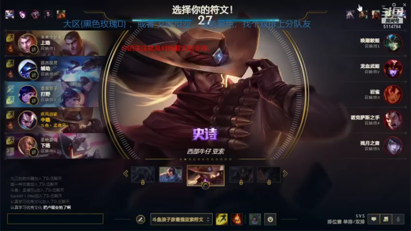 【英雄联盟】孟德兄u的精彩时刻 20211029 16点场(1)