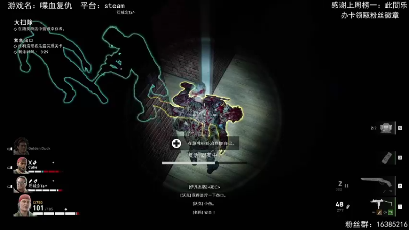 【2021-10-26 21点场】兔了了丶：【喋血复仇】：噩梦的噩梦