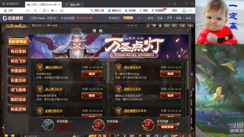 【2021-10-28 22点场】Yingzi丶6666：『统率排位』新主播球关注！