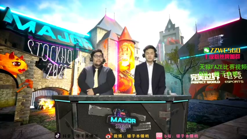 【2021-10-29 14点场】CSGO解说伟伟：major天禄晋级之战 下午4直播