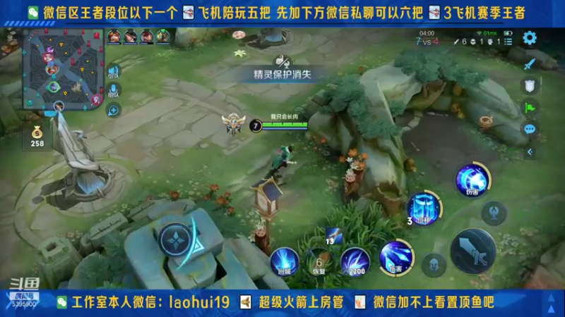 【2021-10-29 16点场】A老回：核弹流诸葛亮一秒万伤秒肉盾带粉如打人机教