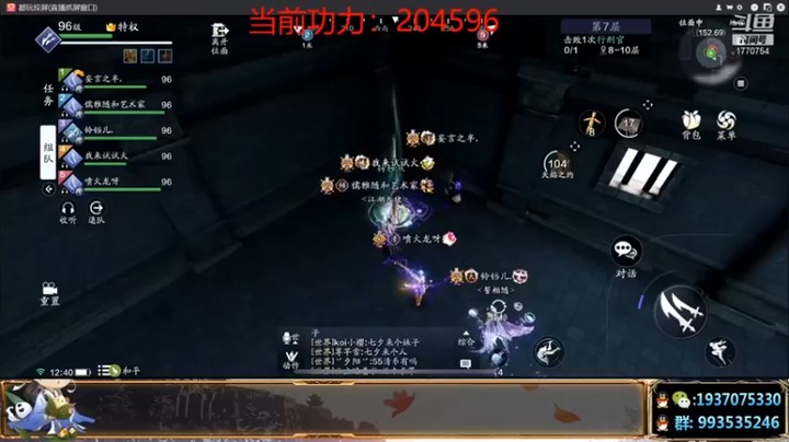 【解忧丶丶】：一起地宫探险啊，人多热闹