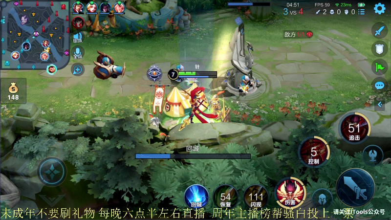 【王者荣耀】骚白的精彩时刻 20211029 21点场