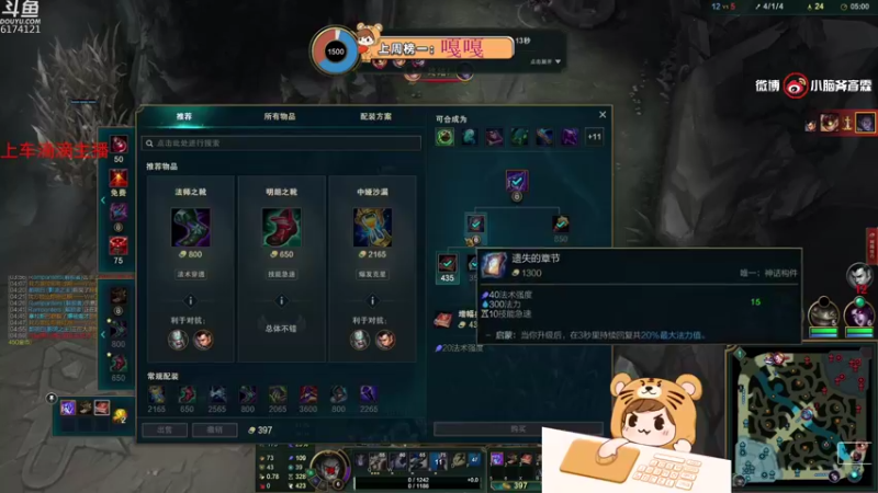 【2021-10-29 15点场】小老虎彦霖：【今天你456了吗】 6174121
