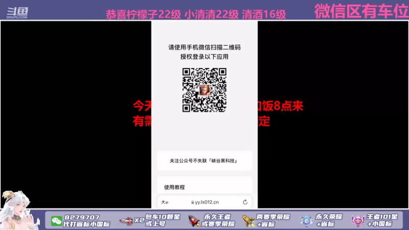 【2021-10-24 14点场】绪伦gg：绪伦：全英雄双系统解决一切上分问题！