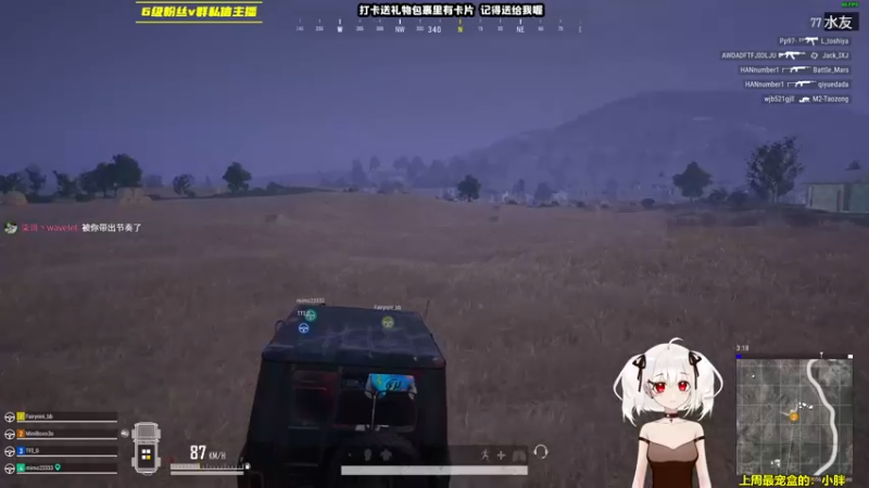 【2021-10-29 01点场】小盒子u：辣妹女主播+3女粉在线送人头