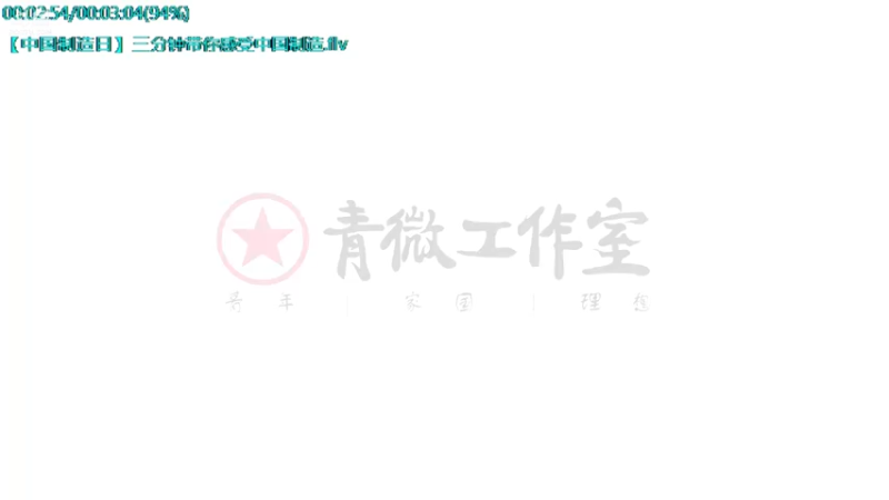 【2021-10-29 14点场】了不起我的国：哪里的话最好听？中国36种方言大比拼