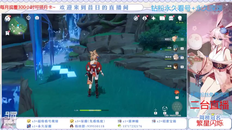 【2021-10-28 14点场】昔日忆过去：【无排队】 雾海秘境 深渊 萌新专业讲解