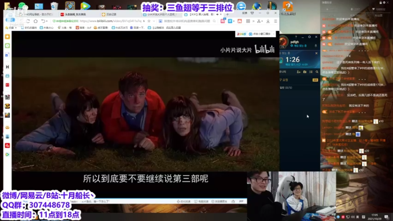 【2021-10-29 17点场】十月船长丶：韩服706点冲王者