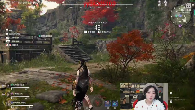 【2021-10-29 03点场】田喽喽：蚀月以下给我号上大分