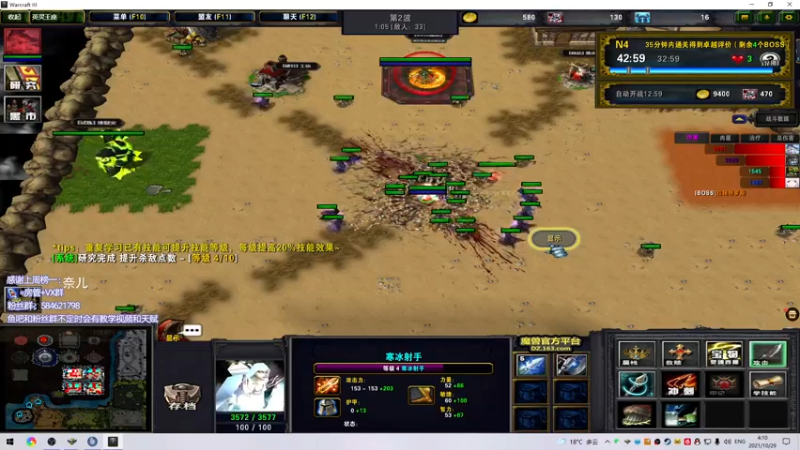 【2021-10-29 04点场】阿狸ALiovo：阿狸:练英雄