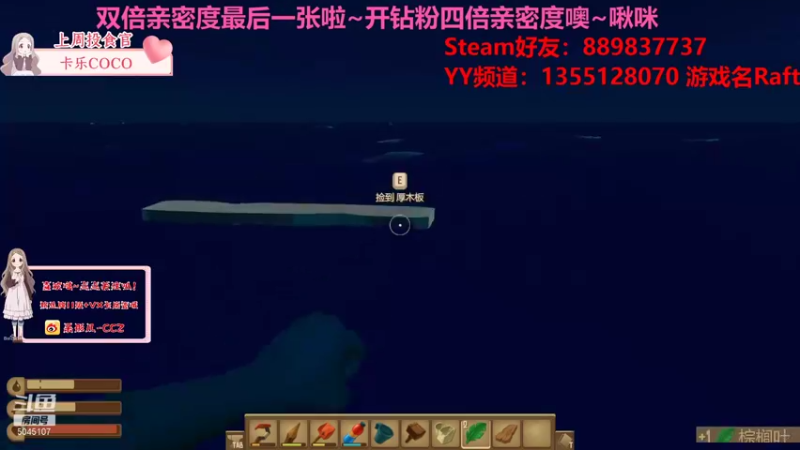 【2021-10-28 23点场】呆彤儿：周五啦~~马上就周末假期啦~