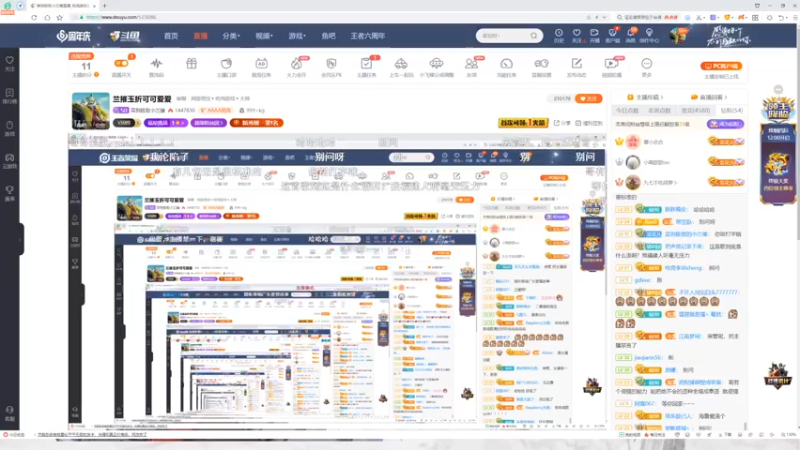 【2021-10-29 02点场】菜到极致小兰摧：兰摧玉折可可爱爱