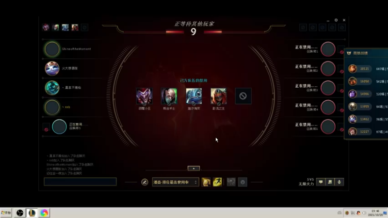【2021-10-28 23点场】AMGXX：打会LOL`