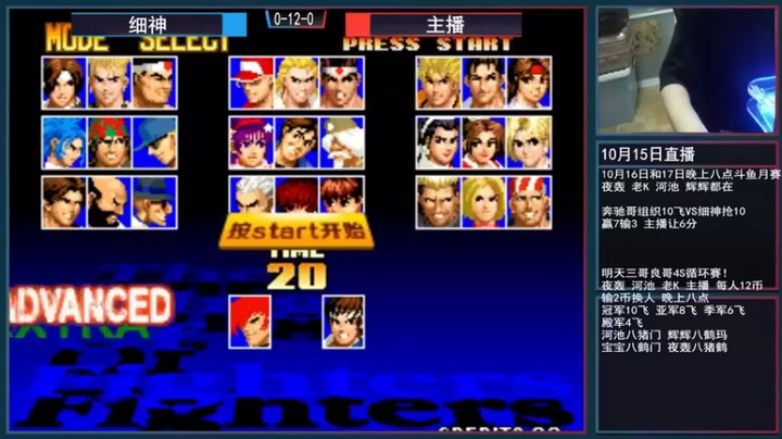 【重庆辉輝】：对战细神，不到最后不能放弃