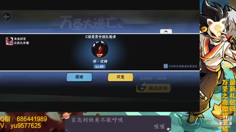 【2021-10-28 20点场】七忆鱼793：二服 哦豁出新活动了
