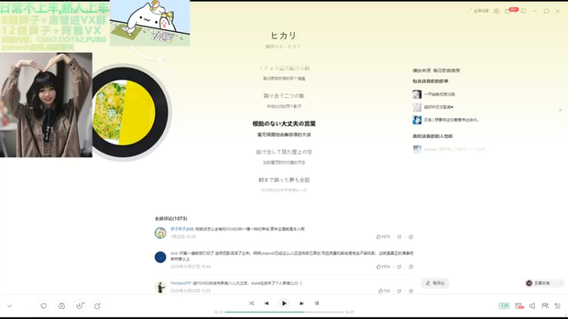 【2021-10-28 19点场】阿雅Midori：坚持不说脏话的第三天