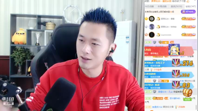 【2021-10-28 21点场】洪湖小肖：小剧场马上开始！！！