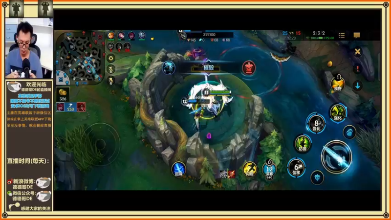 【2021-10-29 16点场】德德哥DE：最近直播调整时间1325376