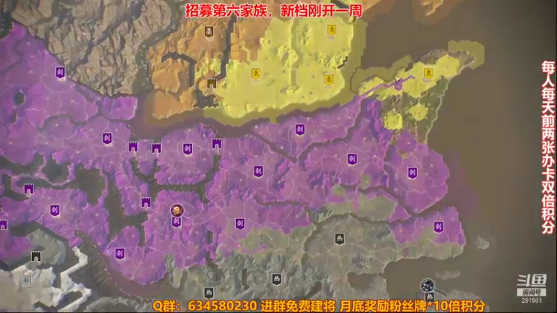 【2021-10-28 20点场】三国丨摇摆：三国志14水友家族赛