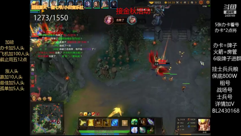 【2021-10-28 21点场】暴力BL：我爱直播我爱直播