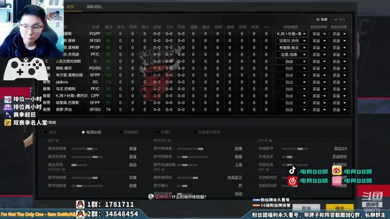 【2021-10-28 13点场】电竞BB凯丶：【静待体验服测试】有问必答，飞机上镜