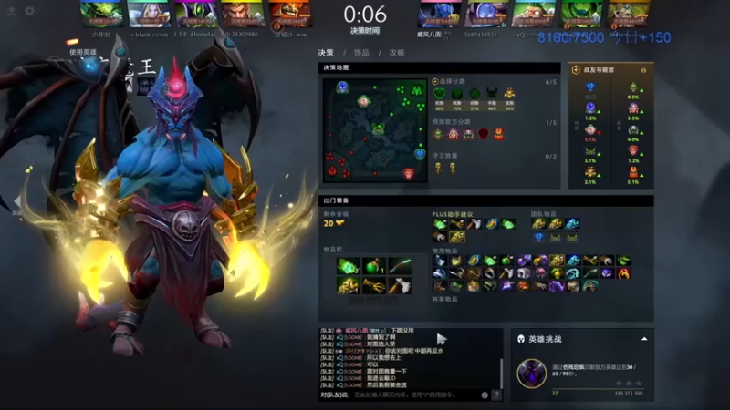 【inflame丶hyz】：8-7-13暗夜魔王，小C一波，助攻倒是没少拿~~~