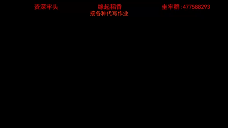 【2021-10-24 13点场】赴火火：【不正经】坐个牢吧