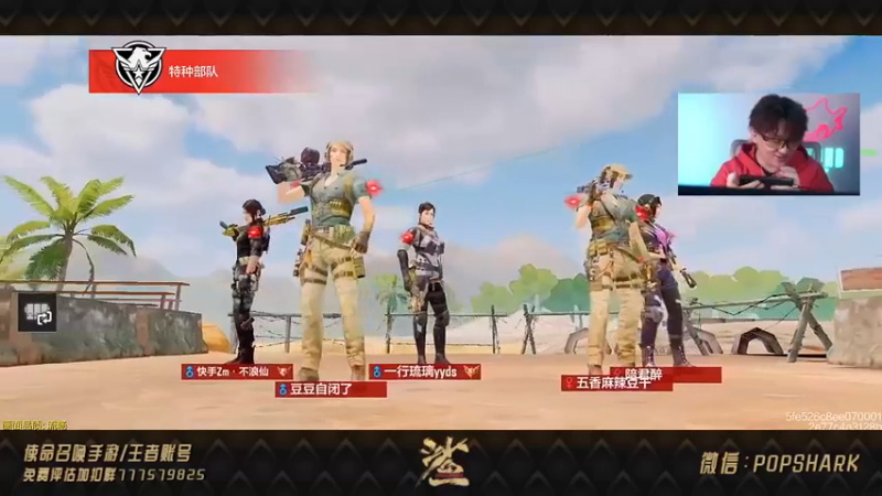 【皮皮鲨FPS】：27杀获胜，抢分也要动动脑子的~~~