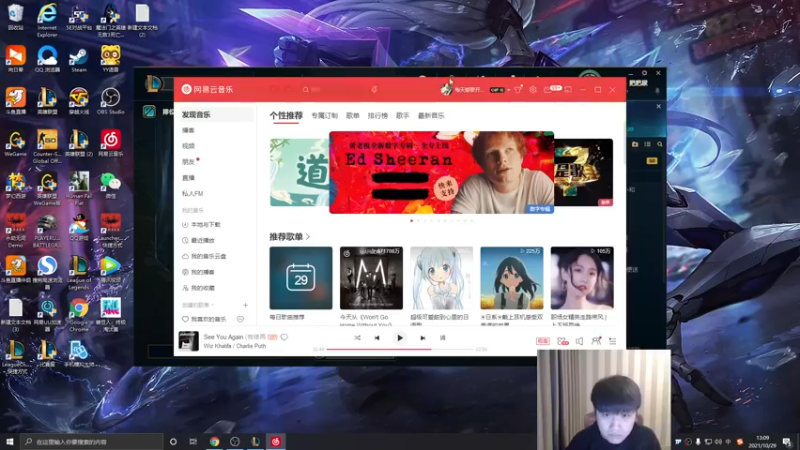 【2021-10-29 13点场】微笑：微笑：峡谷之巅