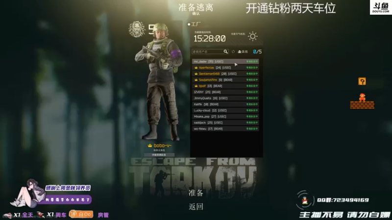 【2021-10-28 20点场】李白白Oo：【李白】啊对对对