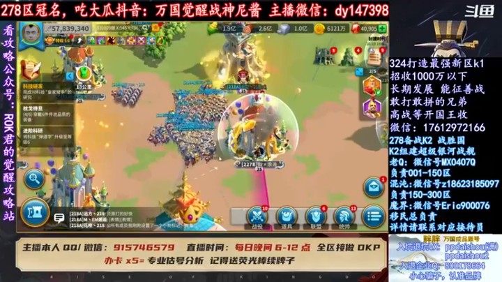 【战神尼酱丶】：做一下日常，闲谈一会，该打就去打