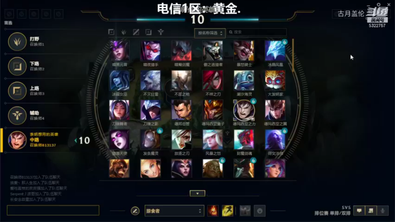 中单盖伦底线黄金1卡特12-7结束游戏.....这种ADC太喜欢拖本来我呀卡特3级...