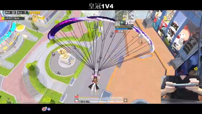 【2021-10-28 21点场】小妖洋：一个精彩1V4的直播间~