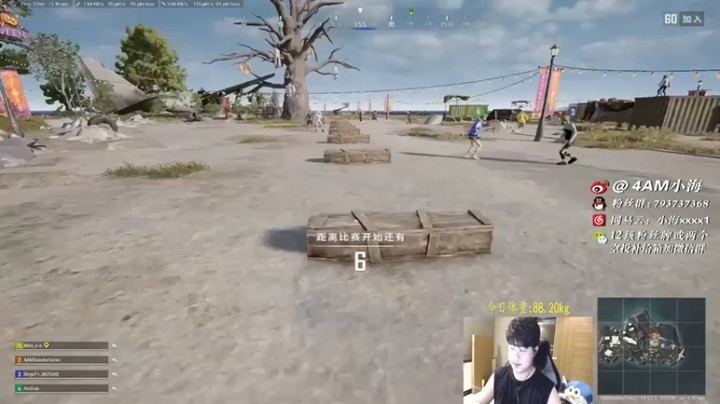 【4AM小海xx丶】：淘汰18人吃鸡，简简单单，家人们