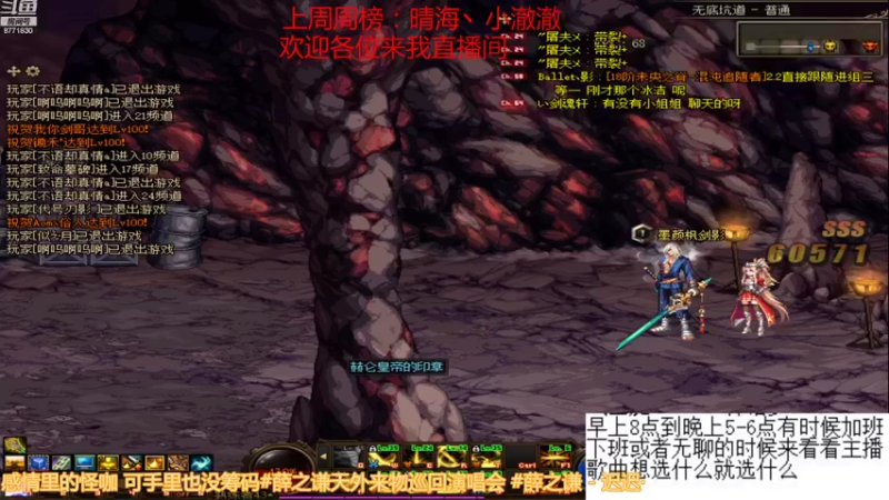 【2021-10-28 15点场】卡赞亮少：深渊小王子开始工作了8771830