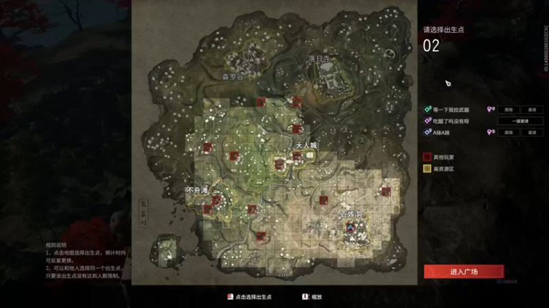 【2021-10-28 19点场】三酒OuO：斗鱼牢模^^