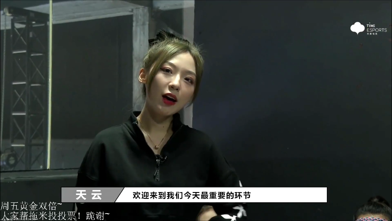 我在斗鱼看DL丶拖米直播王者荣耀